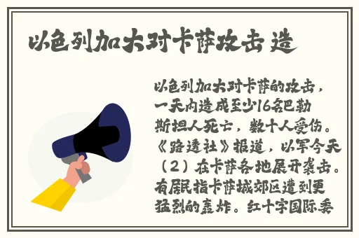 米粒米粒动漫官方版