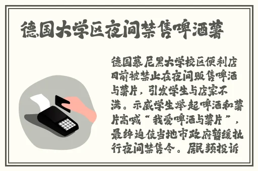 小日子的电影在线观看免费