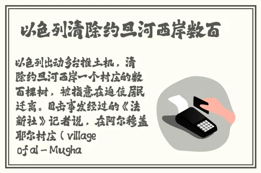 ****多人