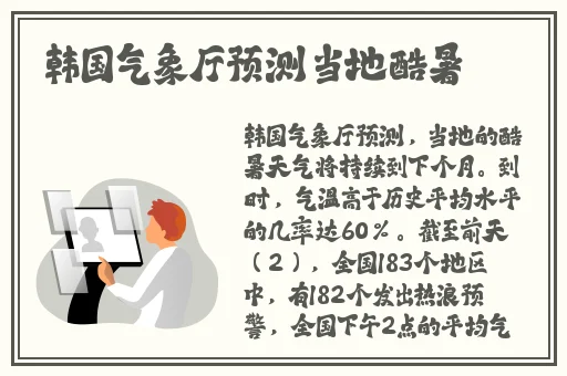百度爱做网站