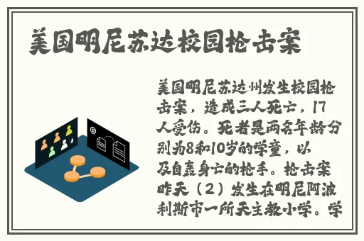 四叶草人类研究所